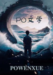 赛博性冷淡会梦见电子凰文吗(np) 赛博性冷淡会梦见电子凰文吗(np)
