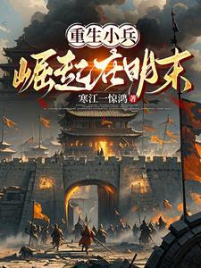 叫你来平定天下,你却征服全世界 叫你来平定天下,你却征服全世界