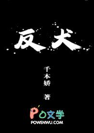 反犬 反犬